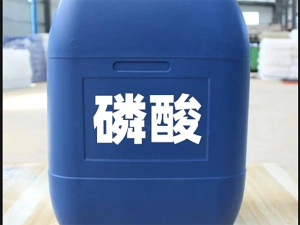 湛江磷酸
